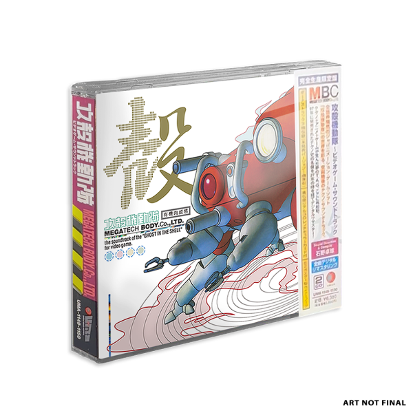 Ghost in the Shell Videogame Soundtrack Megatech Body CD For Sale - Image 2