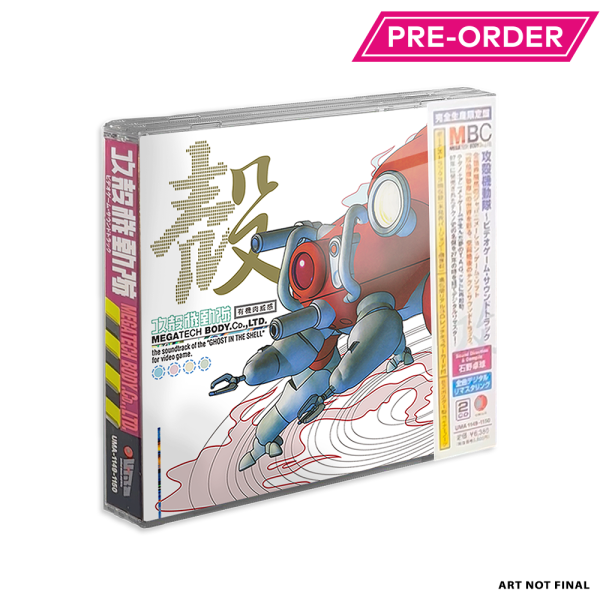 Ghost in the Shell Videogame Soundtrack Megatech Body CD For Sale